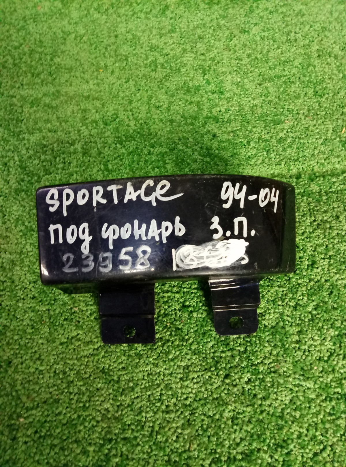 Накладка под фонарь задняя правая Kia Sportage 94-04 на Suzuki Grand Vitara 