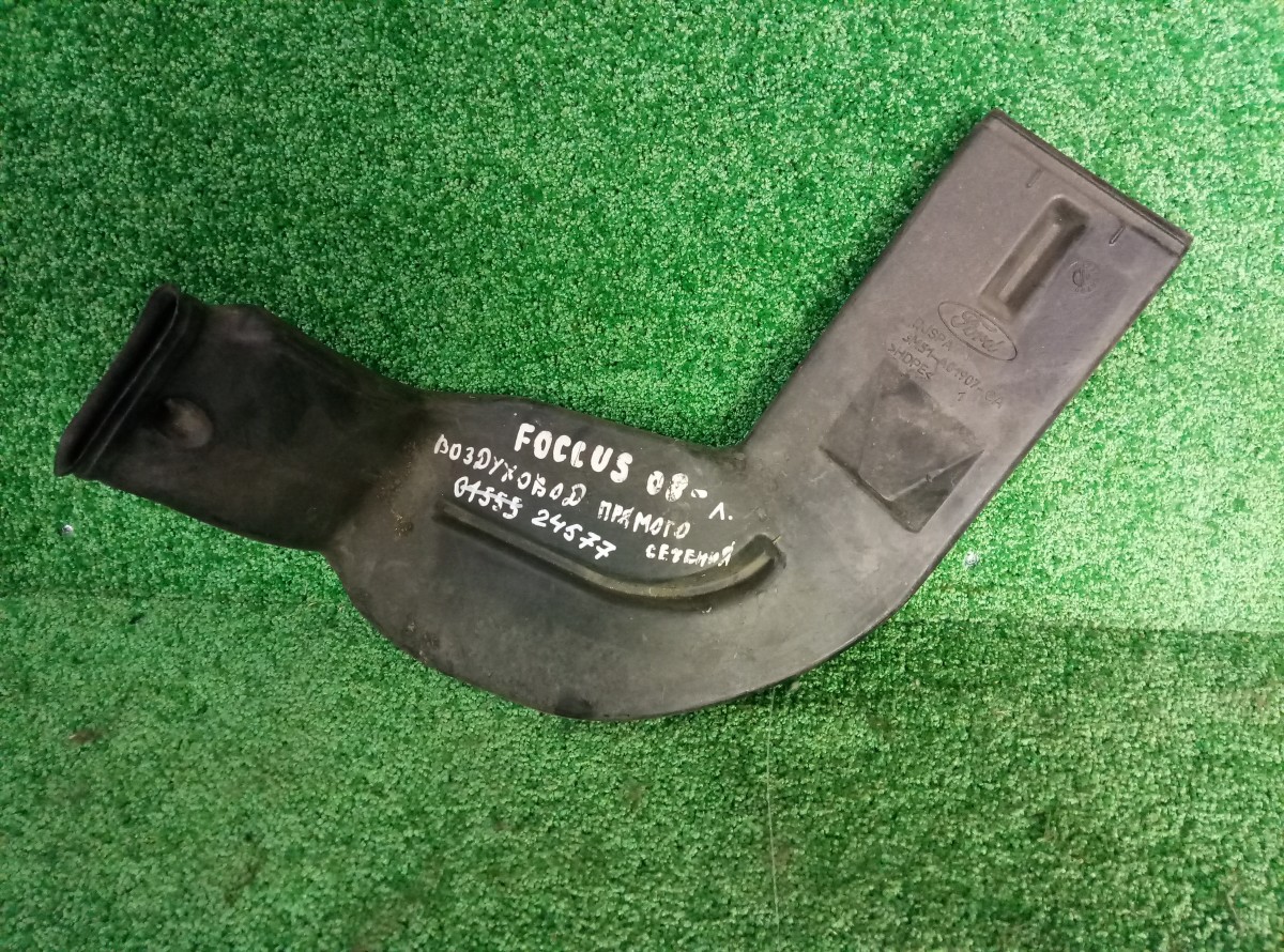 Воздухозаборник (внутри) на Ford Focus 2