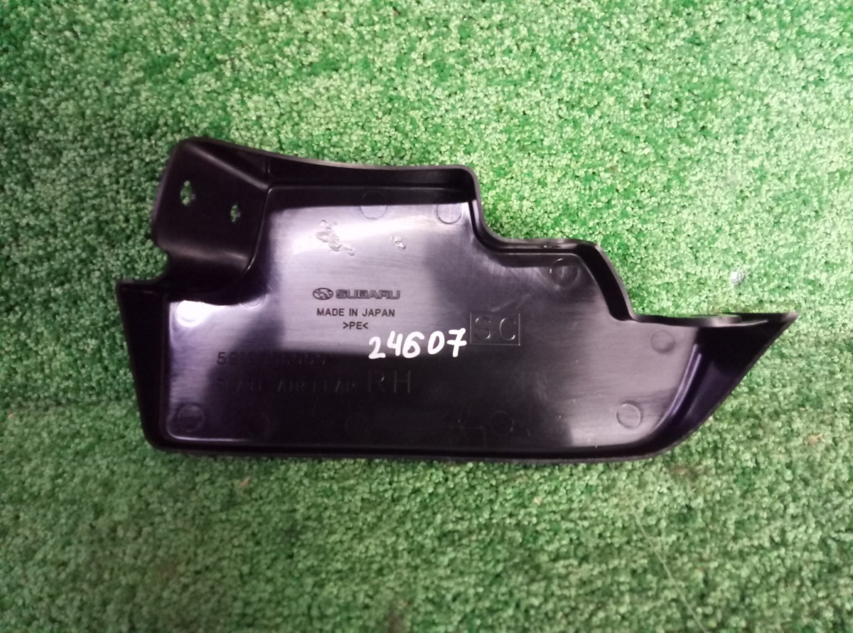 Брызговик передний правый Subaru Forester 2007-2012   на Subaru Forester 3