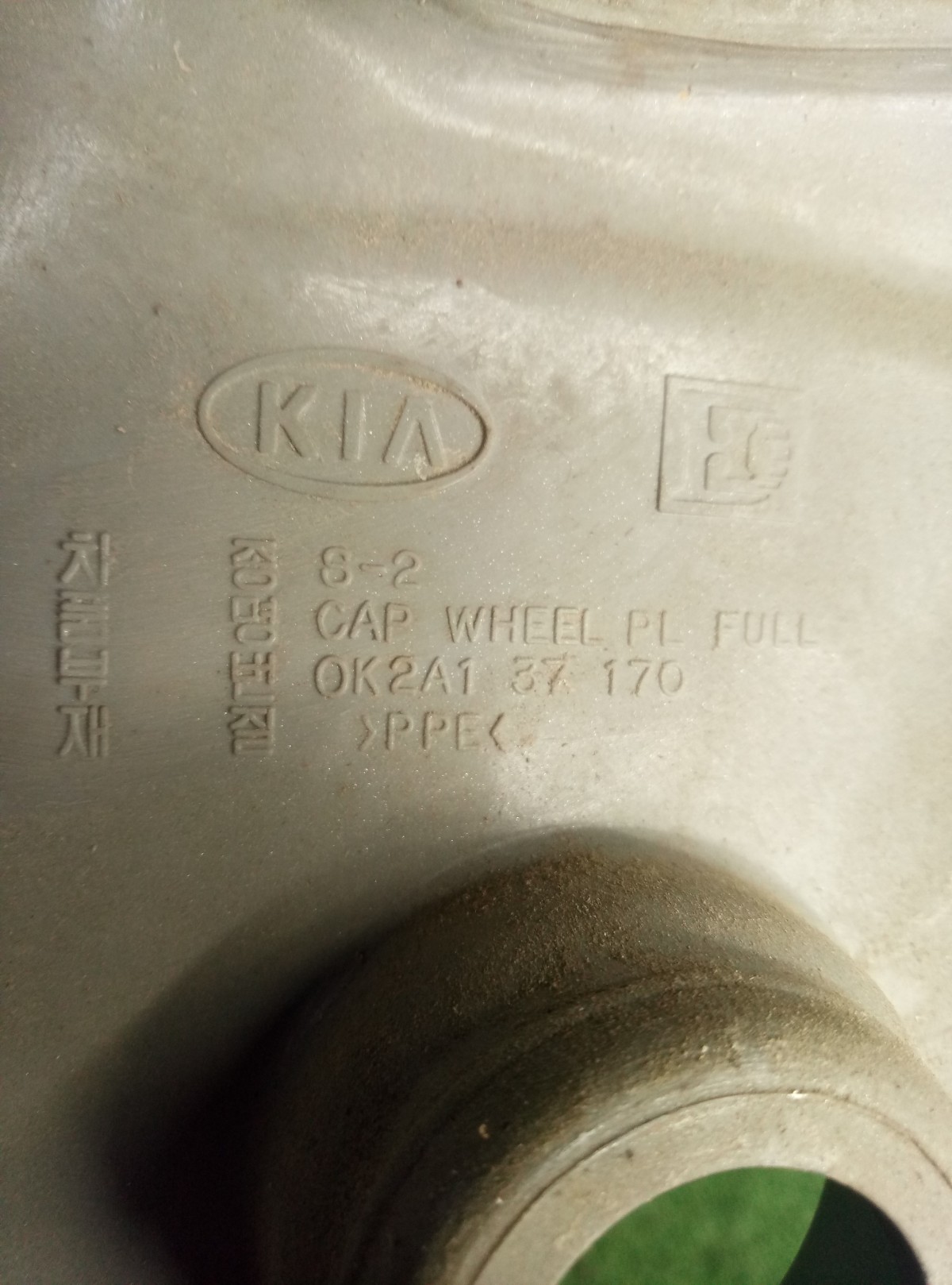 Колпак колесный Kia Spectra  на Kia Spectra 