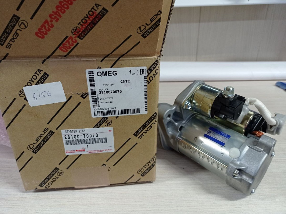 Стартер (Новый) V35AFTS Toyota Land Cruiser 300\Lexus LS  28100-70070 на Toyota Land Cruiser Prado 150