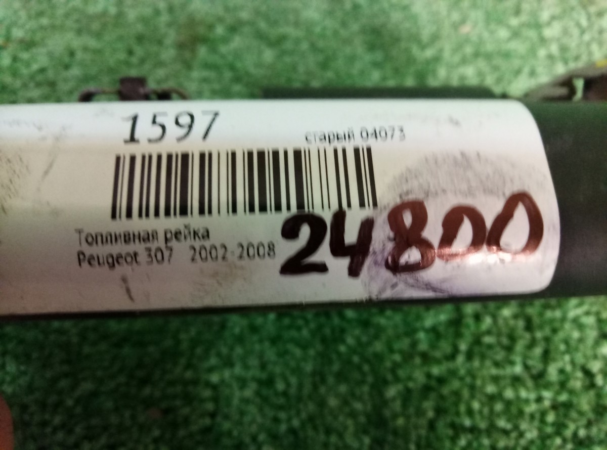 Рейка топливная Peugeot 307 2002-2008 на Peugeot 307