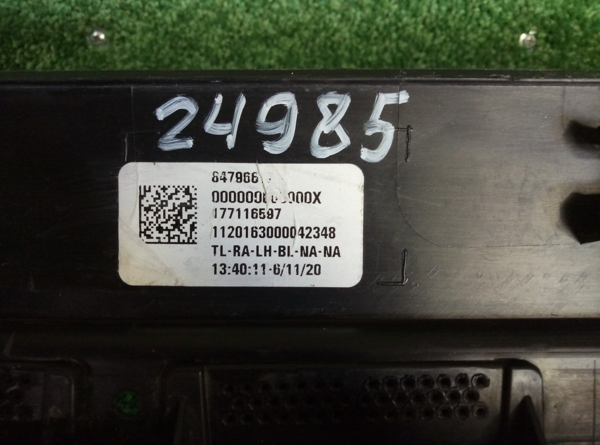 Молдинг порога GM 84796618 на Opel Zafira 3 (C)