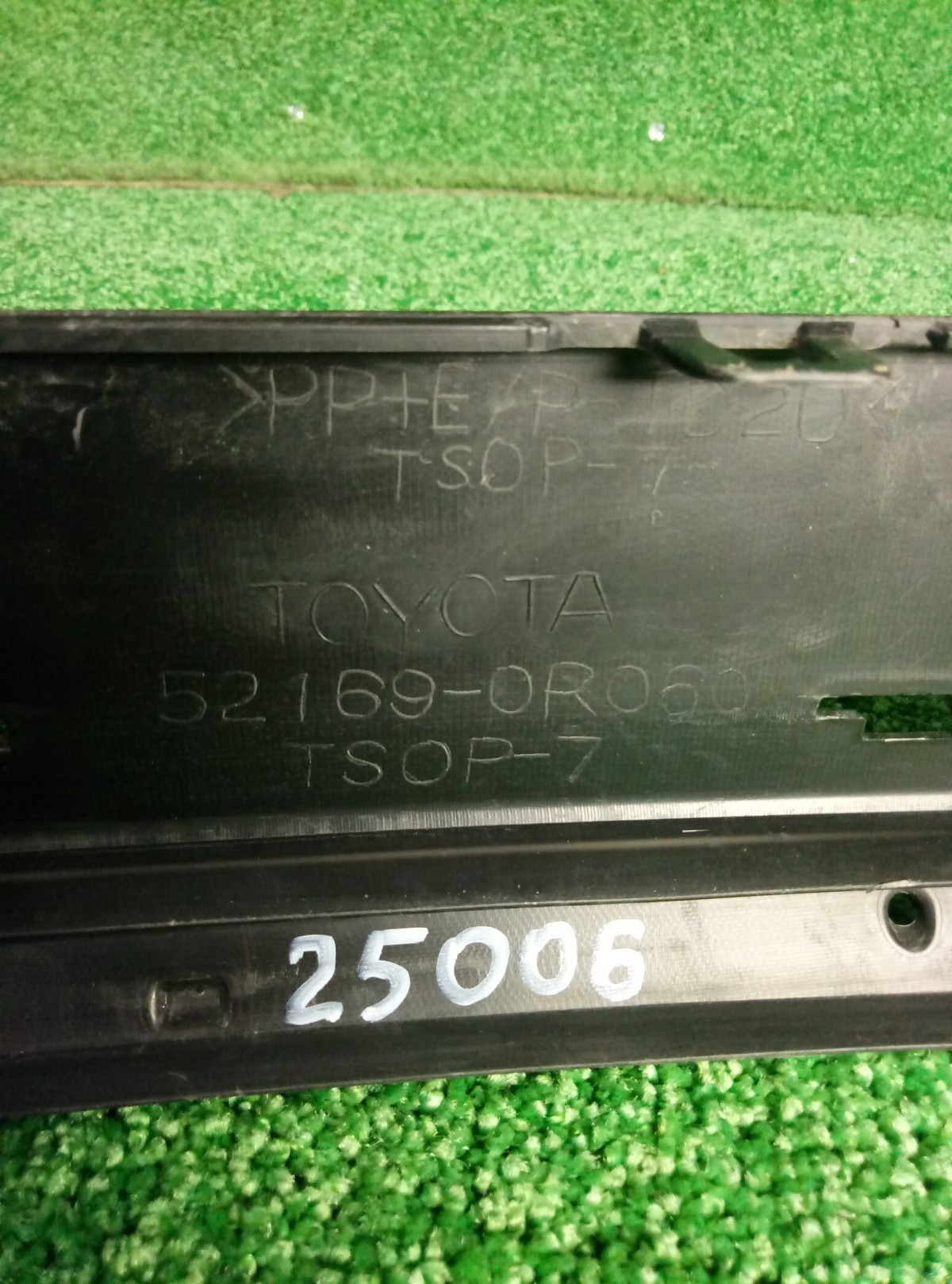 Юбка задняя Toyota RAV 4  CA40 на Toyota RAV 4  (CA40)
