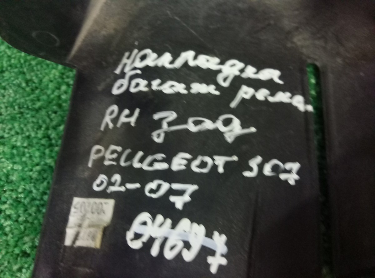 Направляющая шторки багажника Peugeot 307 2001-2007 на Peugeot 307