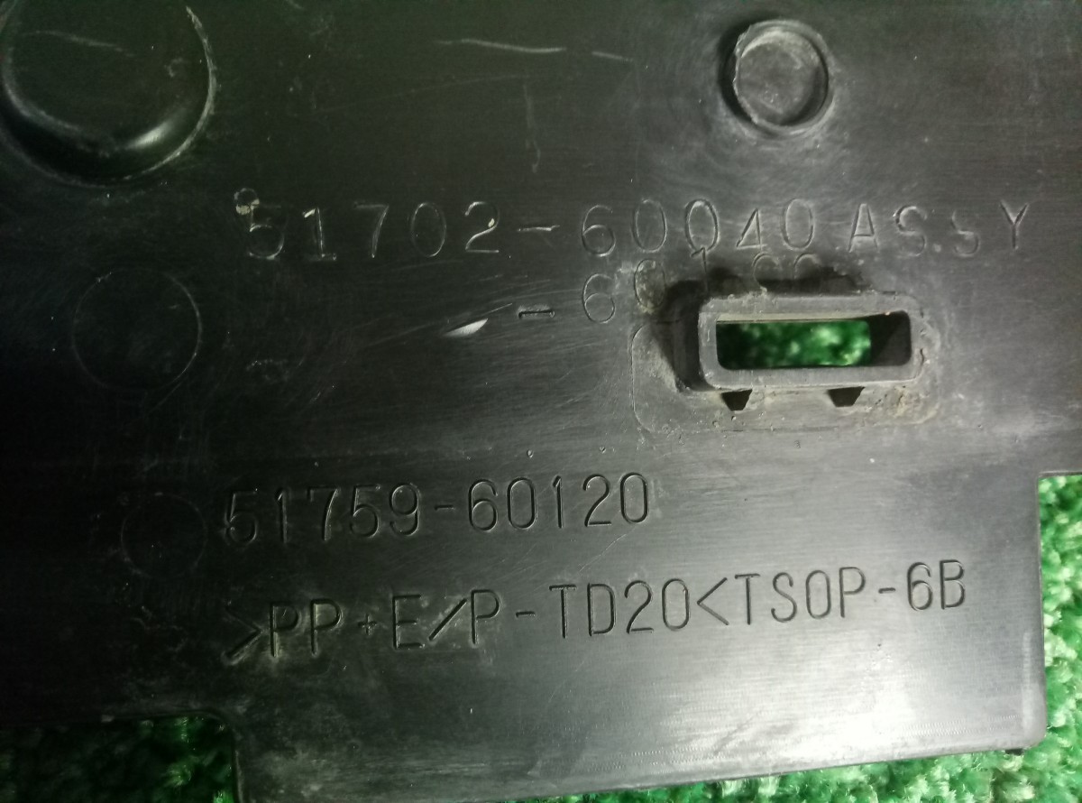 Накладка порога левая Toyota Land Cruiser J200 на Toyota Land Cruiser 200