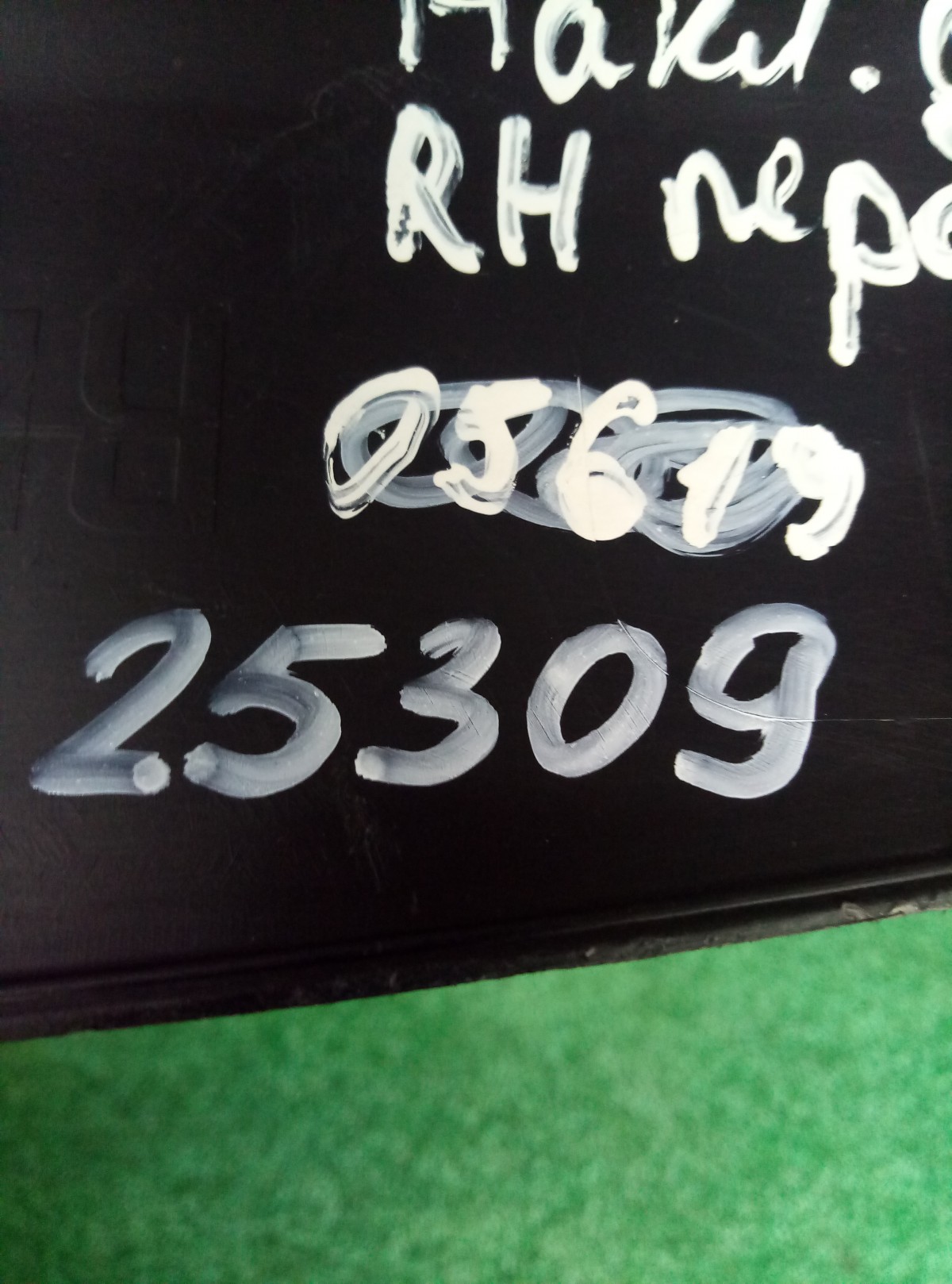 Накладка крыла передняя правая Hyundai Ix35 2009-2015 на Hyundai ix35 