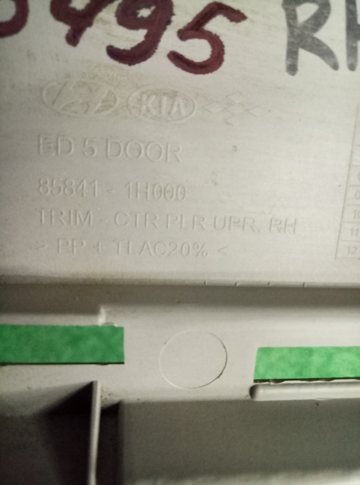 Обшивка стойки правая Kia Ceed ED 2009–2012  на Kia Ceed (ED)