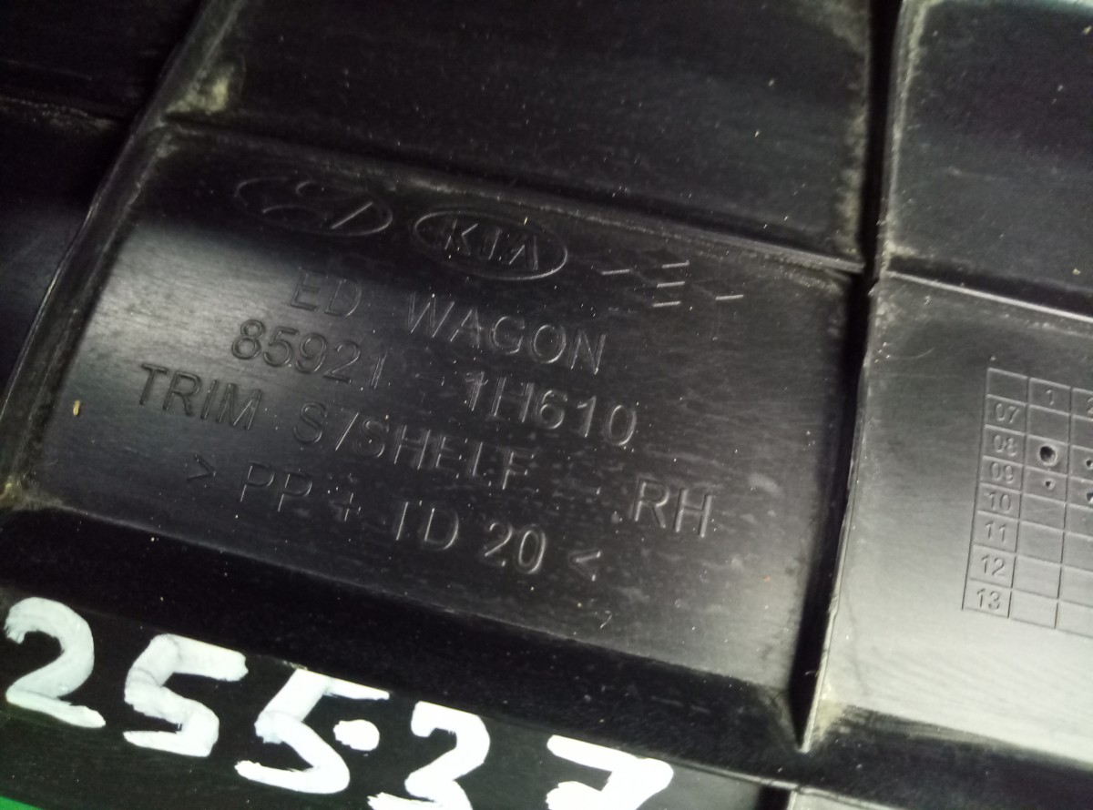 Полка багажника задняя правая Kia Ceed ED  на Kia Ceed (ED)