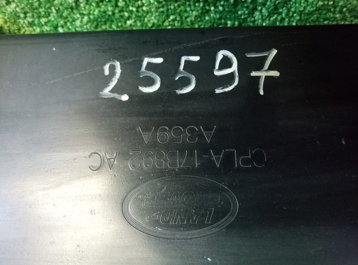 Усилитель заднего бампера Land Rover Range Rover 4 на Land Rover Range Rover IV