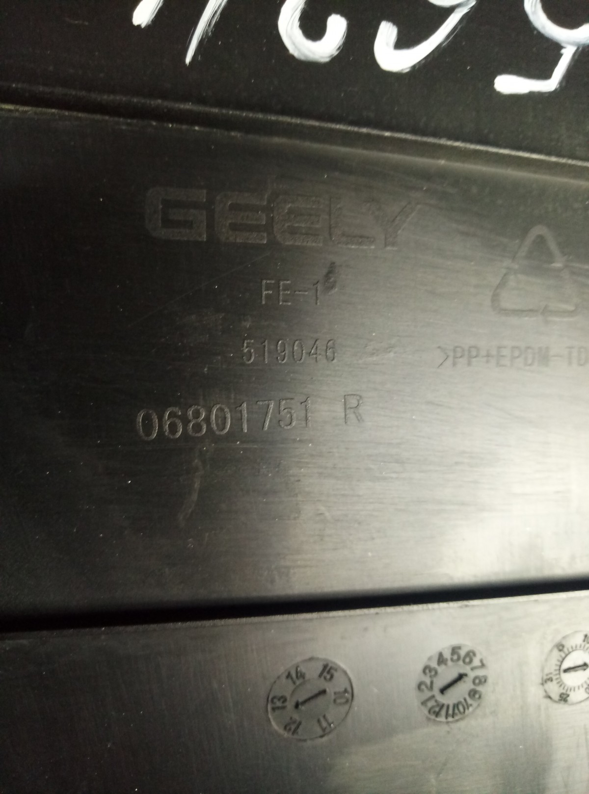 Обшивка средней стойки правая Geely Emgrand EC7 на Geely Emgrand EC7 