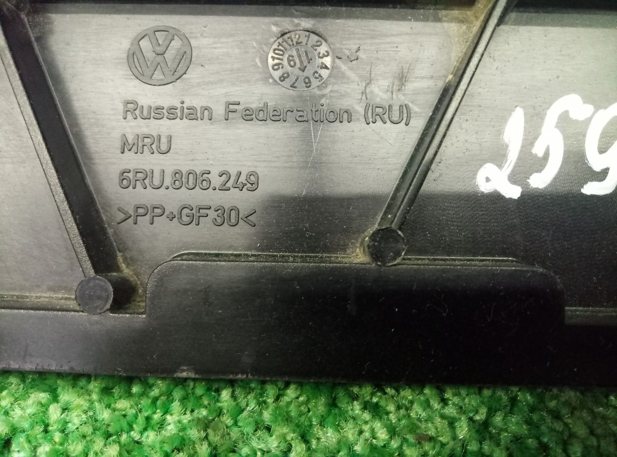 Кронштейн передней панели Volkswagen Polo 2010 6RU806249 без дефектов на Volkswagen Polo V