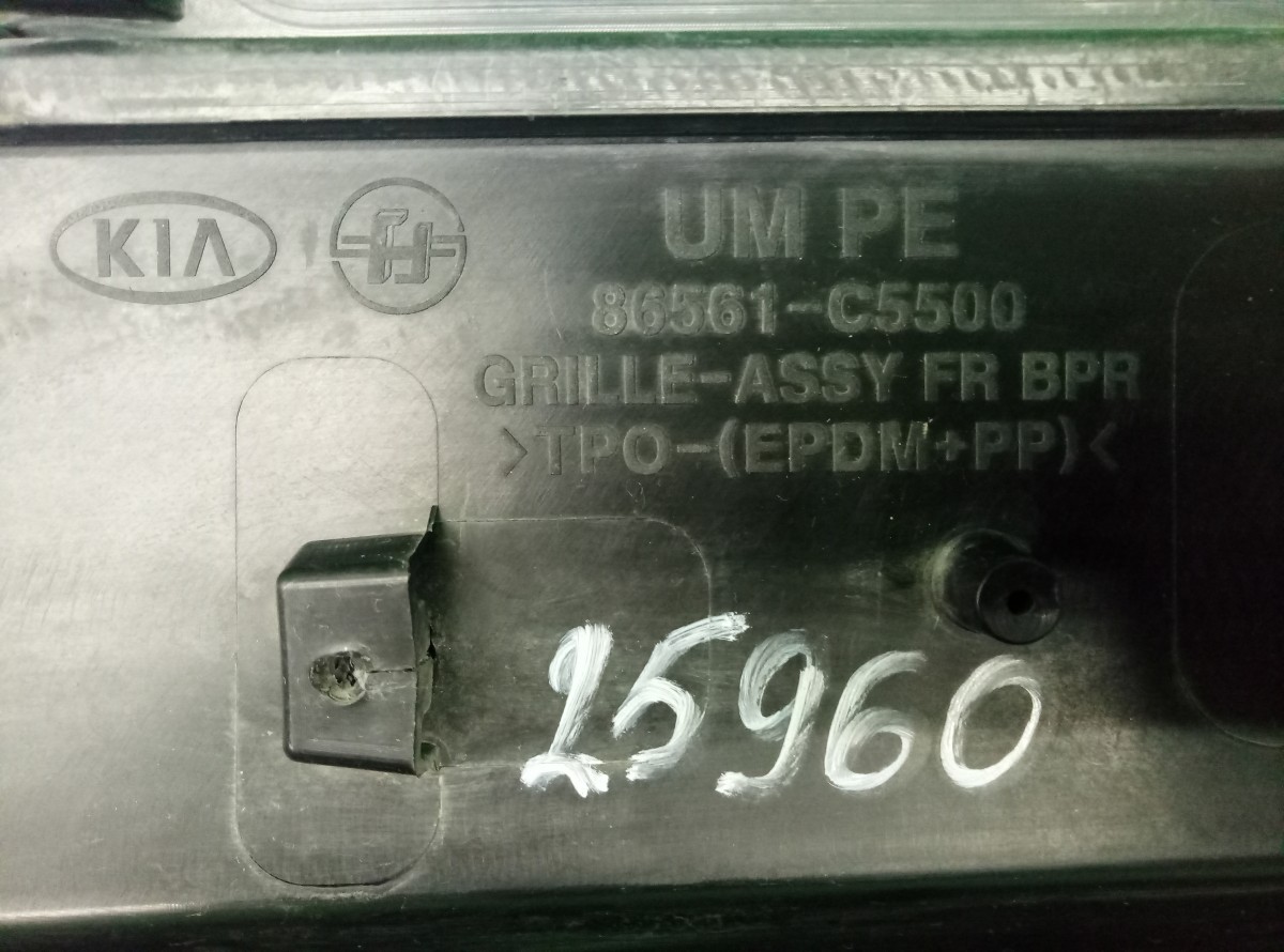 Решетка в бампер центральная Kia Sorento Prime 2015 86561C5500 на Kia Sorento (BL)
