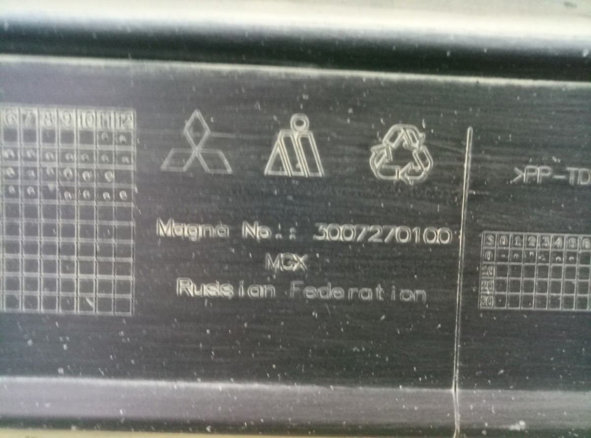 Бампер задний Mitsubishi Outlander 3 3007270100 на Mitsubishi Outlander 2