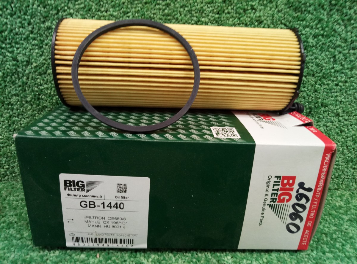 Фильтр масляный (вставка) BIG Filter GB1440 на Audi Q5 8R