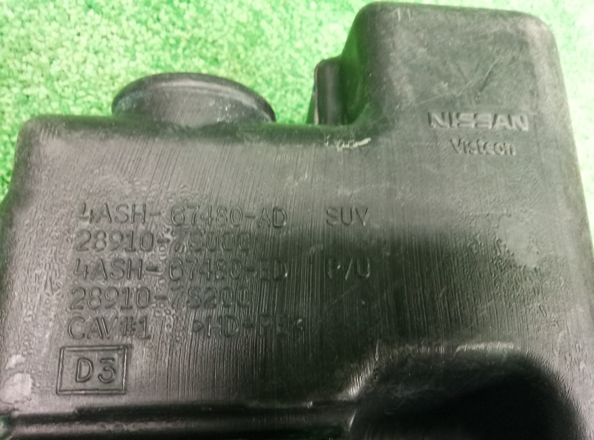 Бачок омывателя Nissan Armada, Infiniti QX56 4ASH67480AD на Nissan Note 