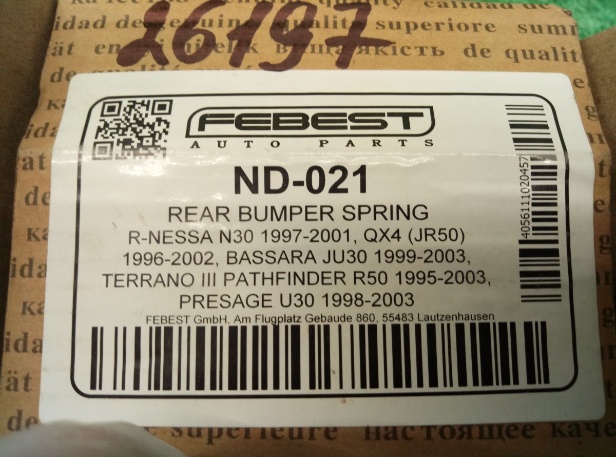 Отбойник амортизатора задний Nissan R-Nessa N30 1997-2001 ND-021 новый на Nissan Qashqai J11