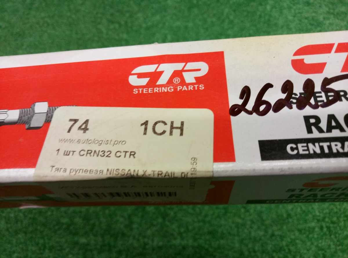 Тяга рулевая Nissan CTR CRN-32 НОВАЯ на Nissan Tiida C11