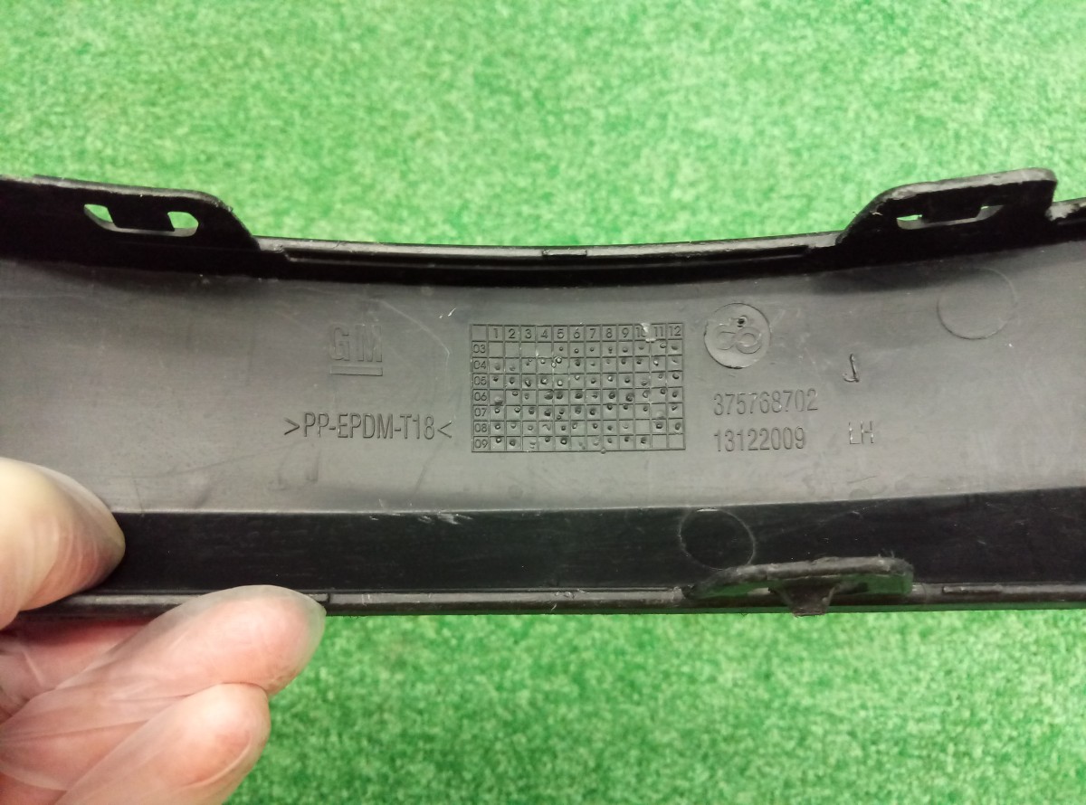 Накладка заднего бампера левая Opel Astra 13122009 на Opel Astra H
