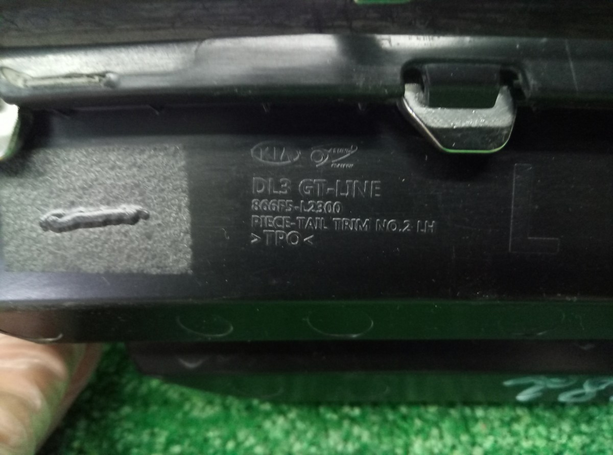 Накладка заднего бампера левая Kia K5 2019 866F5L2300 на Kia Rio 2