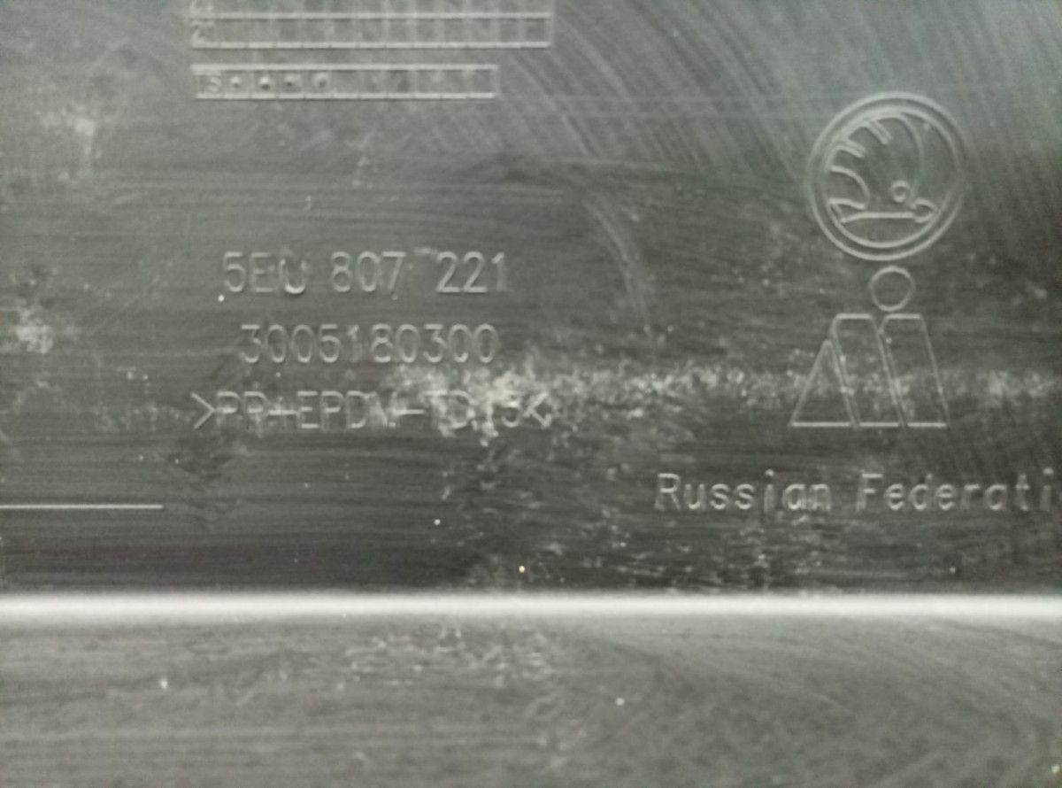 Бампер передний Skoda Octavia A7 2013-н.в. 5EU807221 на Skoda Octavia A7