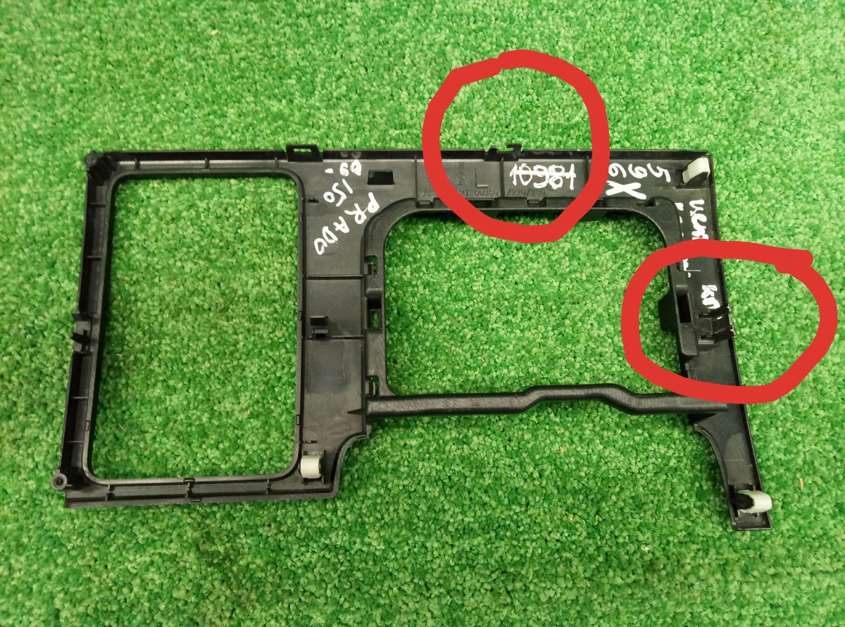 Консоль центральная КПП Toyota Land Cruiser Prado 150 2009-2013     5882160360 на Toyota Land Cruiser Prado 150