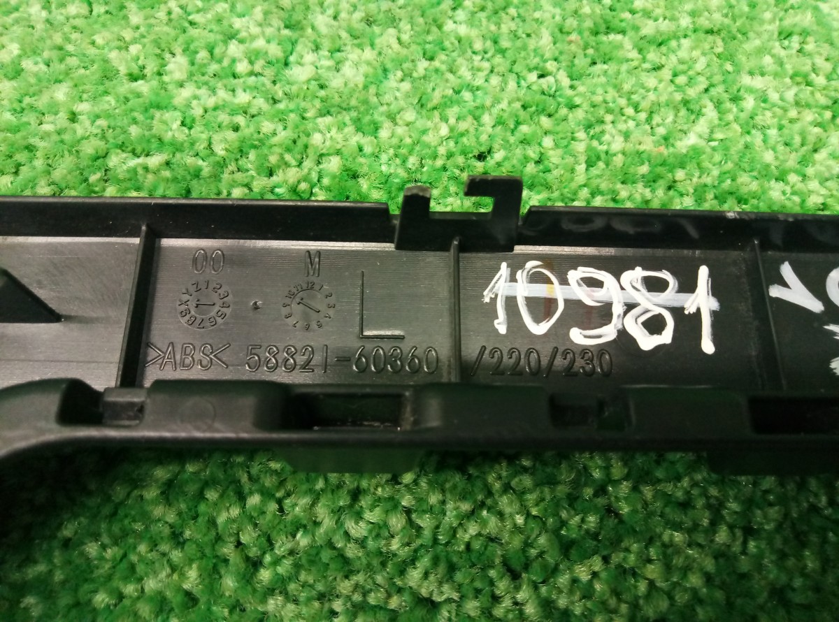 Консоль центральная КПП Toyota Land Cruiser Prado 150 2009-2013     5882160360 на Toyota Land Cruiser Prado 150