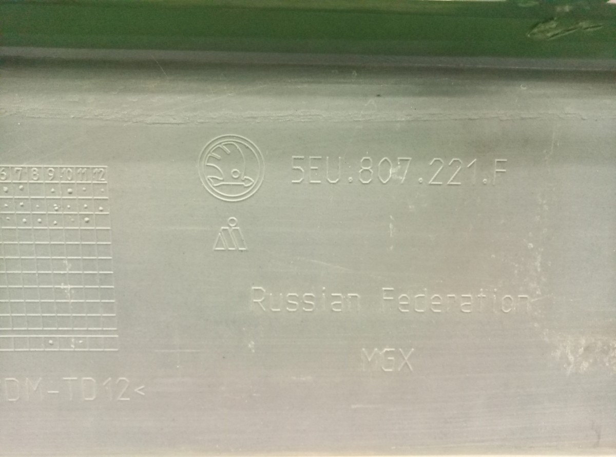 Бампер передний Skoda Octavia A7 5EU807221F на Skoda Octavia A7