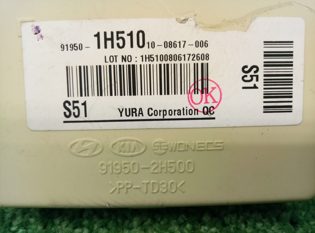 Блок предохранителей Kia Ceed (ED) 2006-2012   919502H500            919501H510 на Kia Ceed (ED)