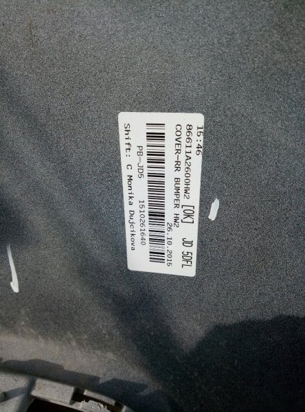Бампер задний Kia Ceed (JD) 2012-2015   86611A2600 на Kia Ceed (JD)
