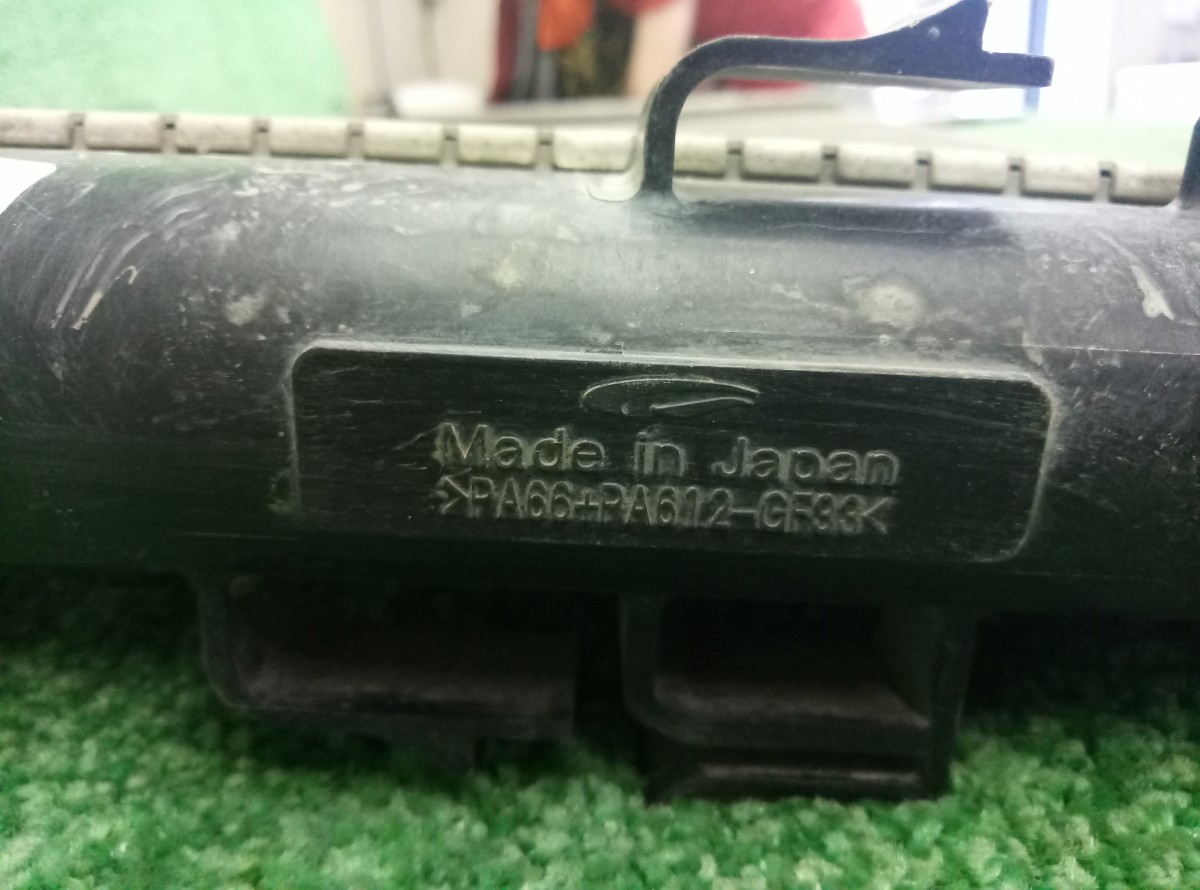 Радиатор основной Mitsubishi Outlander 2 2006-2009 на Mitsubishi Outlander 2
