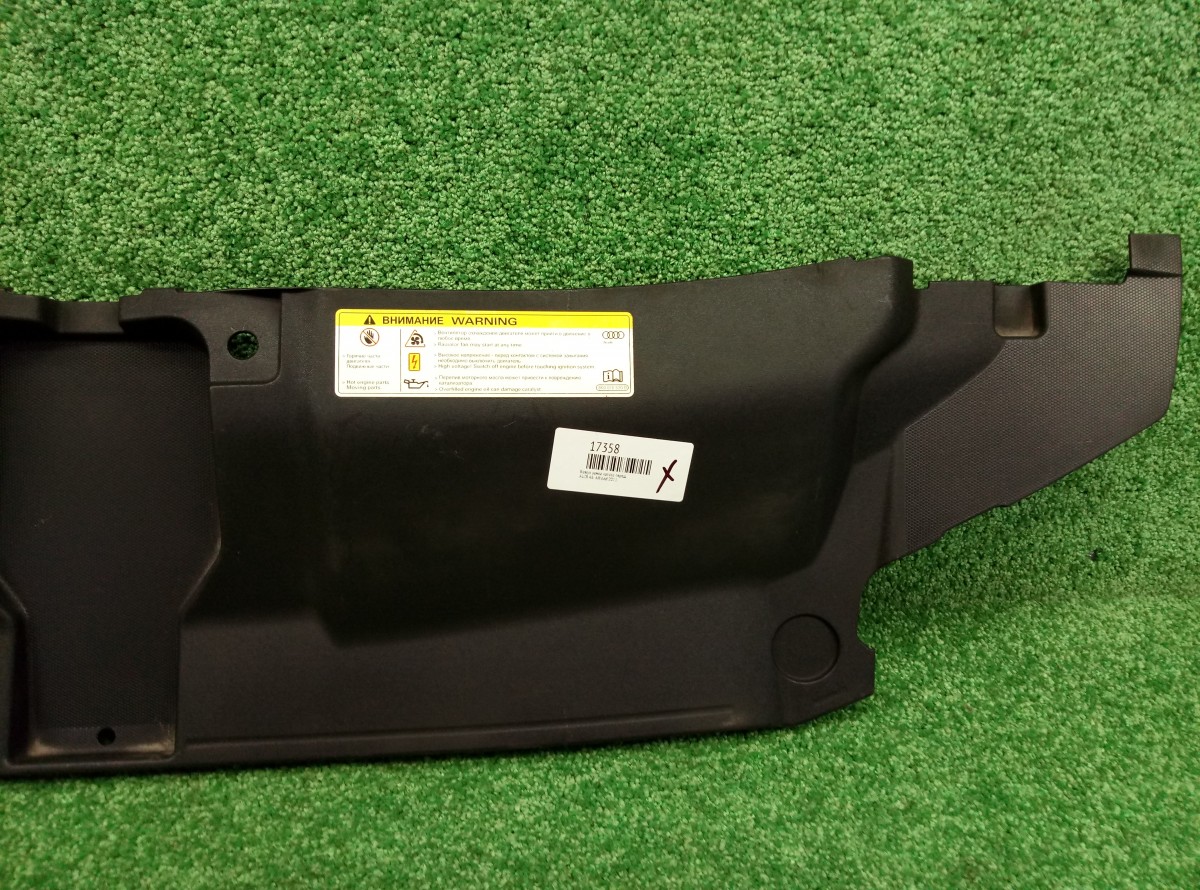 Кожух замка капота Audi A6 (C7) 2011-2014  4G0807081D на Audi A6 (C7)