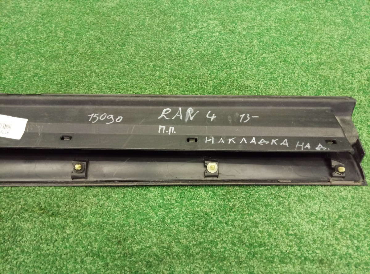 Накладка двери задней Toyota RAV 4  (CA40) 2012-2015 7507342010 на Toyota RAV 4  (CA40)