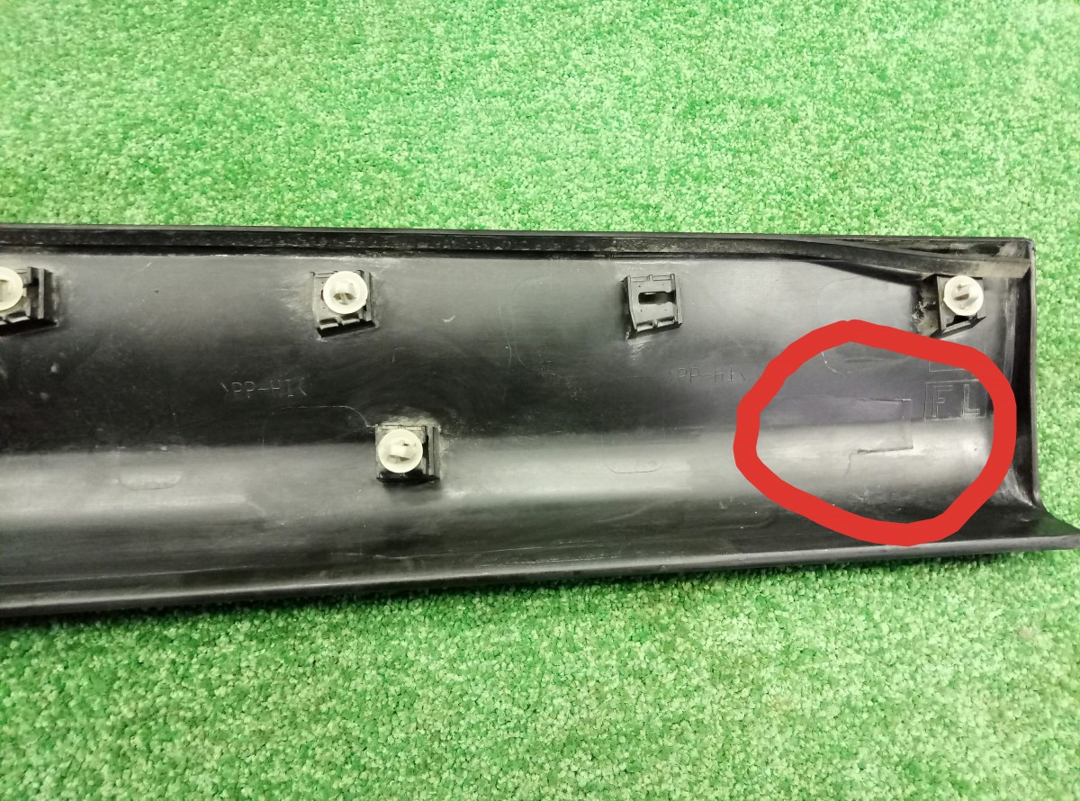 Накладка двери передней левой Mazda CX5 (KE) 2011-2015 KD5351RB на Mazda CX5 (KE)