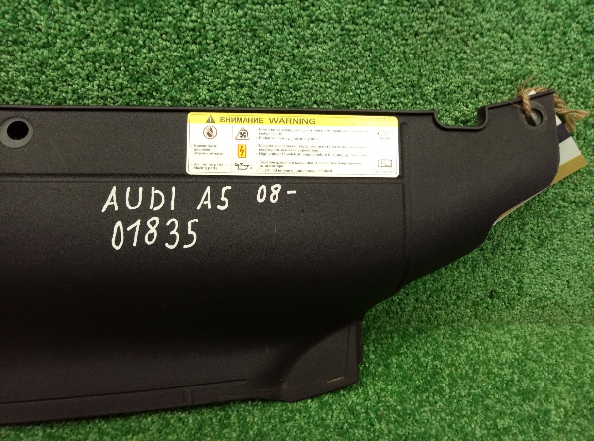 Кожух замка капота Audi A5 (8T) 2007-2011 8T0807081B на Audi A5 (8T)