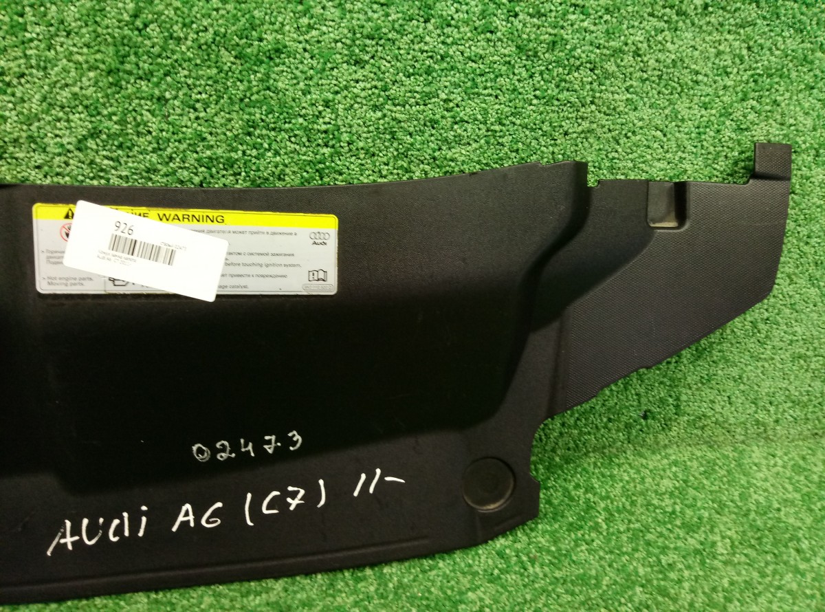 Кожух замка капота Audi A6 (C7) 2011-2014 4G0807081 на Audi A6 (C7)