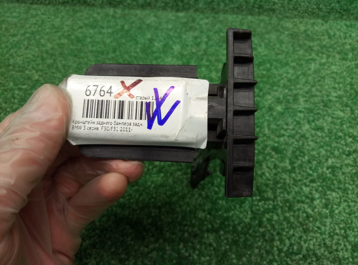 Кронштейн переднего бампера BMW 3-Series (F3x) 2011-2016 51117296331 на BMW 3-Series (F3x)
