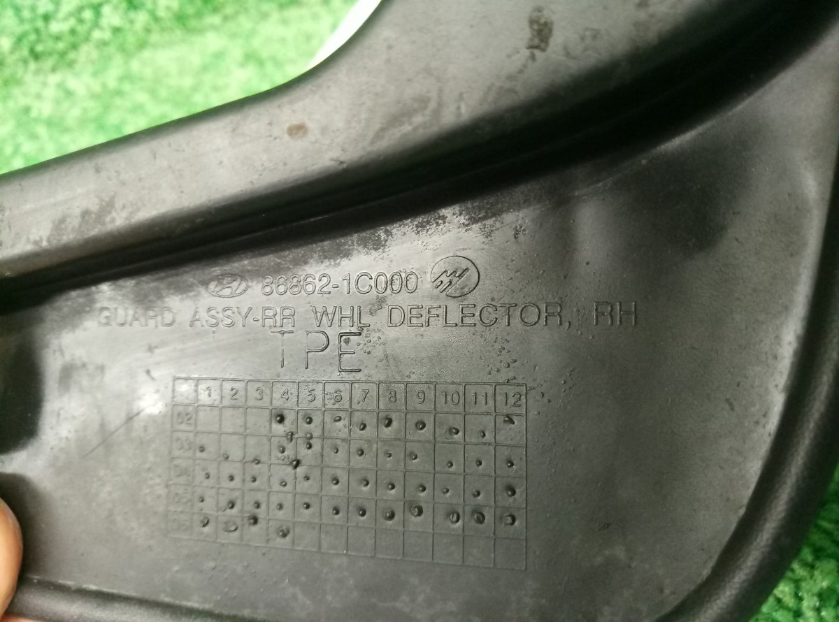 Брызговик задний правый Hyundai Getz 2002-2011 868621C000 на Hyundai Getz 