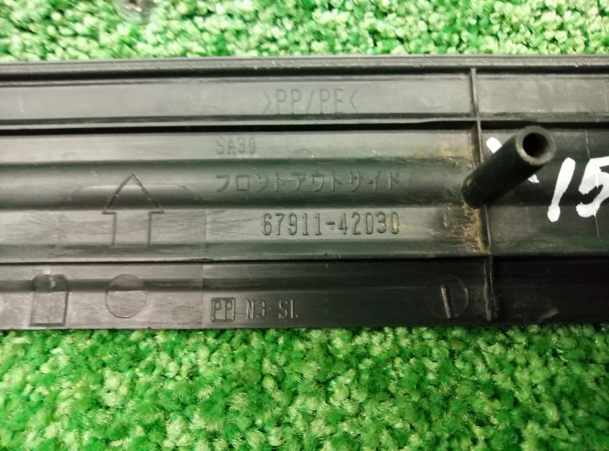 Накладка порога (внутренняя) Toyota RAV 4 (XA30) 2005-2010  6791142030 на Toyota RAV 4 (XA30)