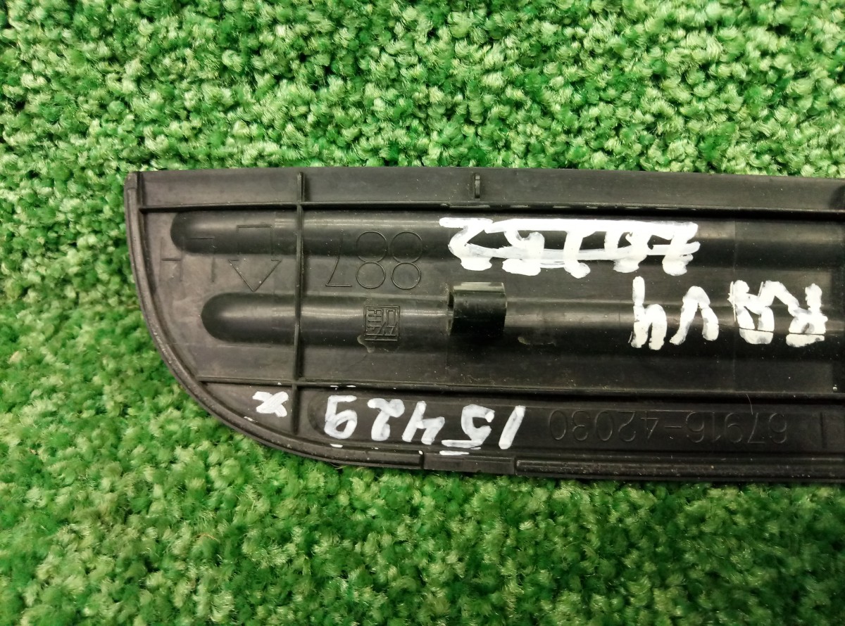 Накладка порога (внутренняя) Toyota RAV 4 (XA30) 2005-2010 6791642030 на Toyota RAV 4 (XA30)
