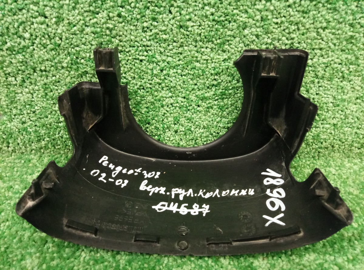 Кожух рулевой колонки верх Peugeot 307 2001-2008 MP5698 на Peugeot 307