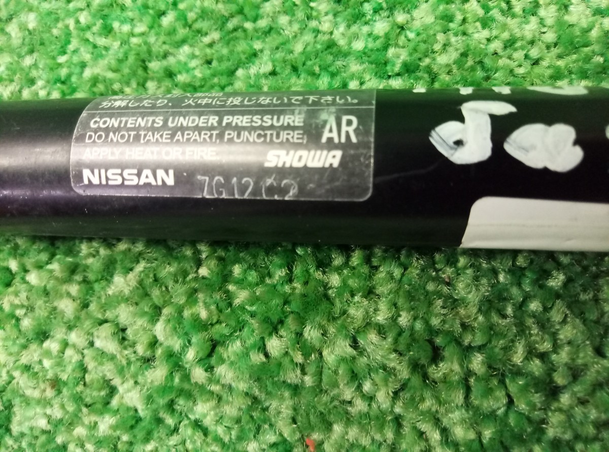 Амортизатор двери багажника Nissan Tiida C11 2004-2012 7G12C2 на Nissan Tiida C11