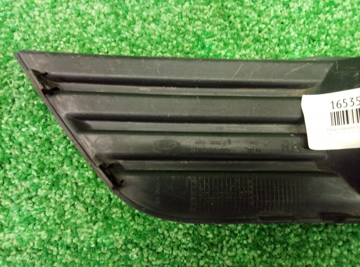 Решетка противотуманной фары правая Ford Focus 2 CB4 2005-2008 4M5119952A на Ford Focus 2