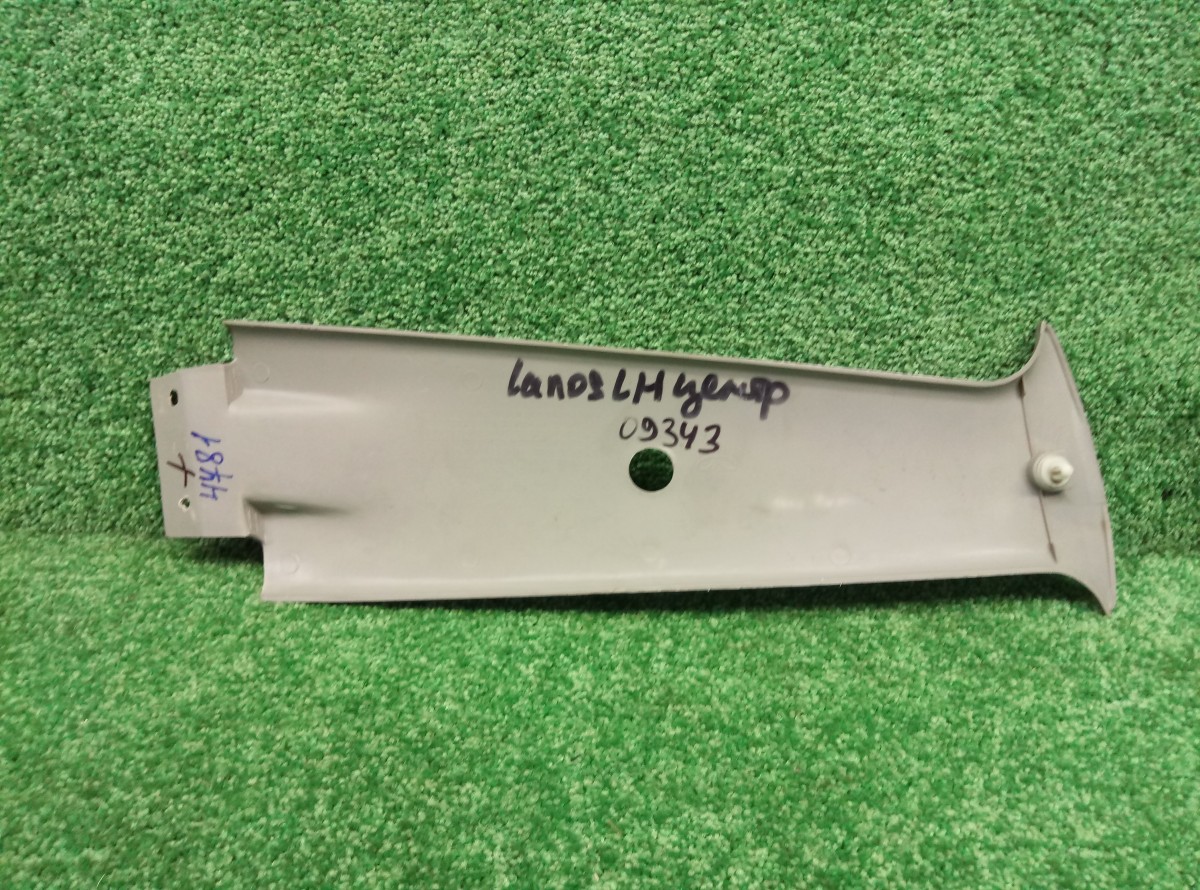 Обшивка стойки Chevrolet Lanos  2002-2009 96236015 на Chevrolet Lanos 
