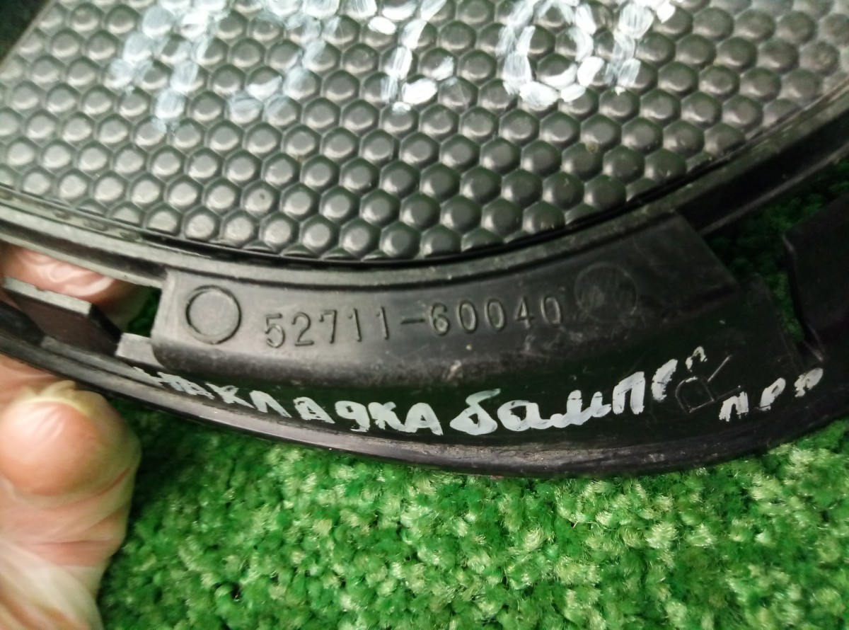 Заглушка бампера правая Lexus LX  2007-2012 5271160040 на Lexus LX 