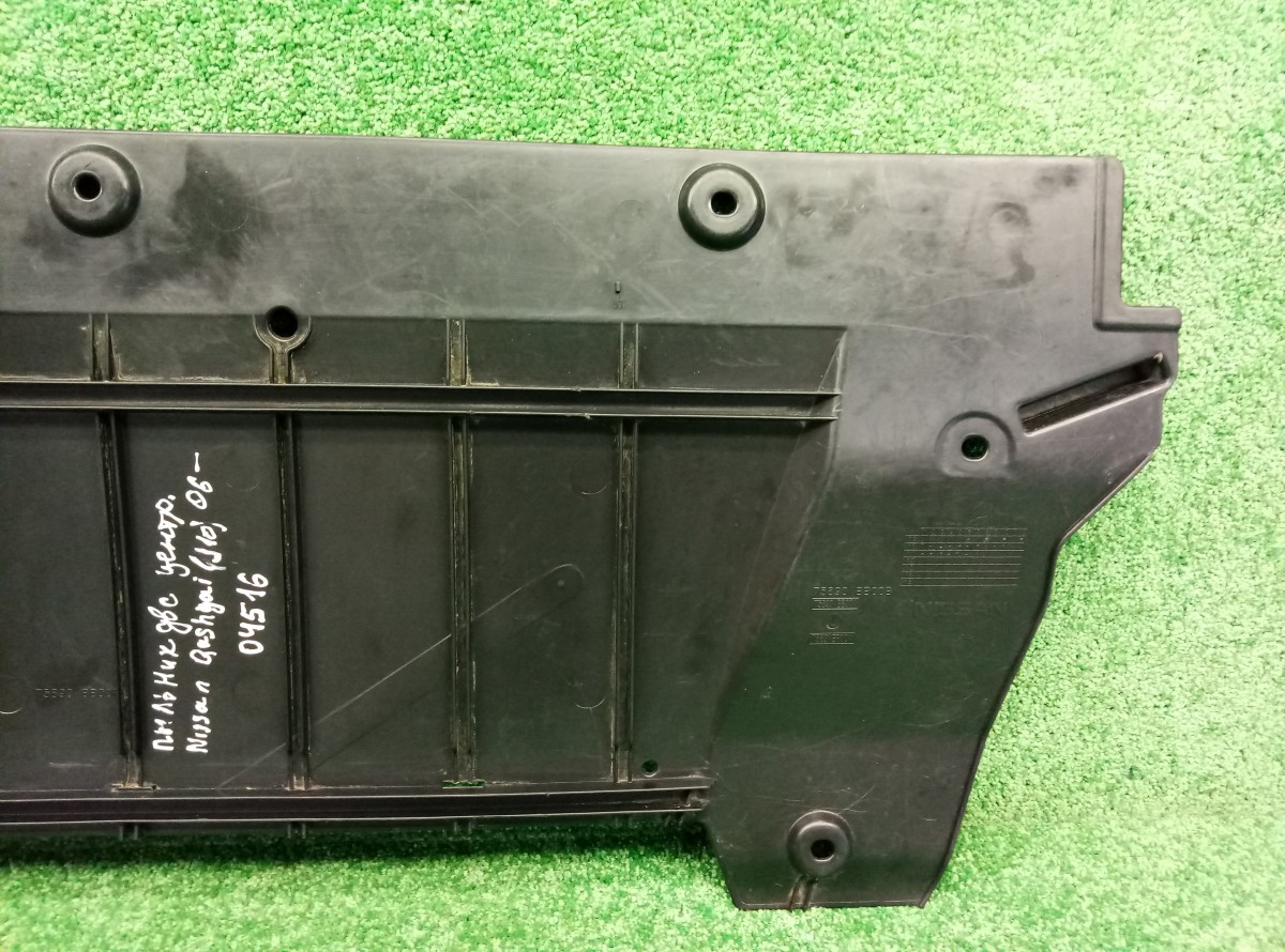 Защита картера и КПП Nissan Qashqai J10 2006-2010 75890BB00B на Nissan Qashqai J10