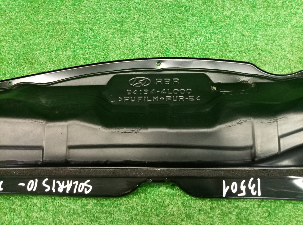 Водосток Hyundai Solaris 2010-2016 841344L000  на Hyundai Solaris 