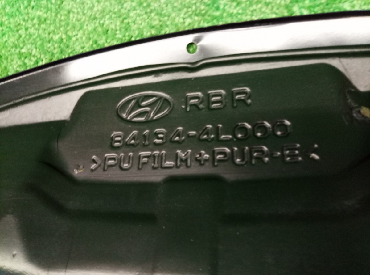 Водосток Hyundai Solaris 2010-2016 841344L000  на Hyundai Solaris 
