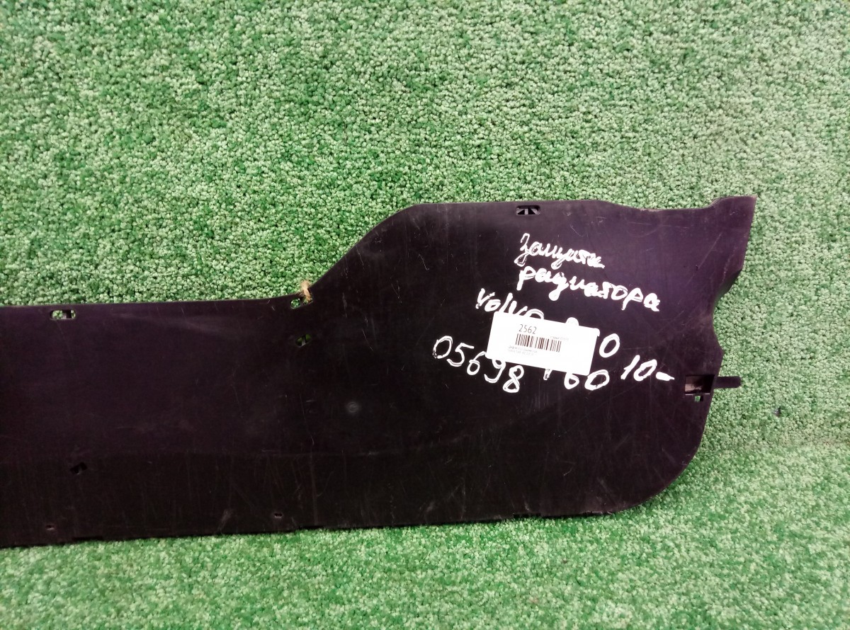 Пыльник бампера переднего Volvo S60  2010-2013 31386719 на Volvo S60 