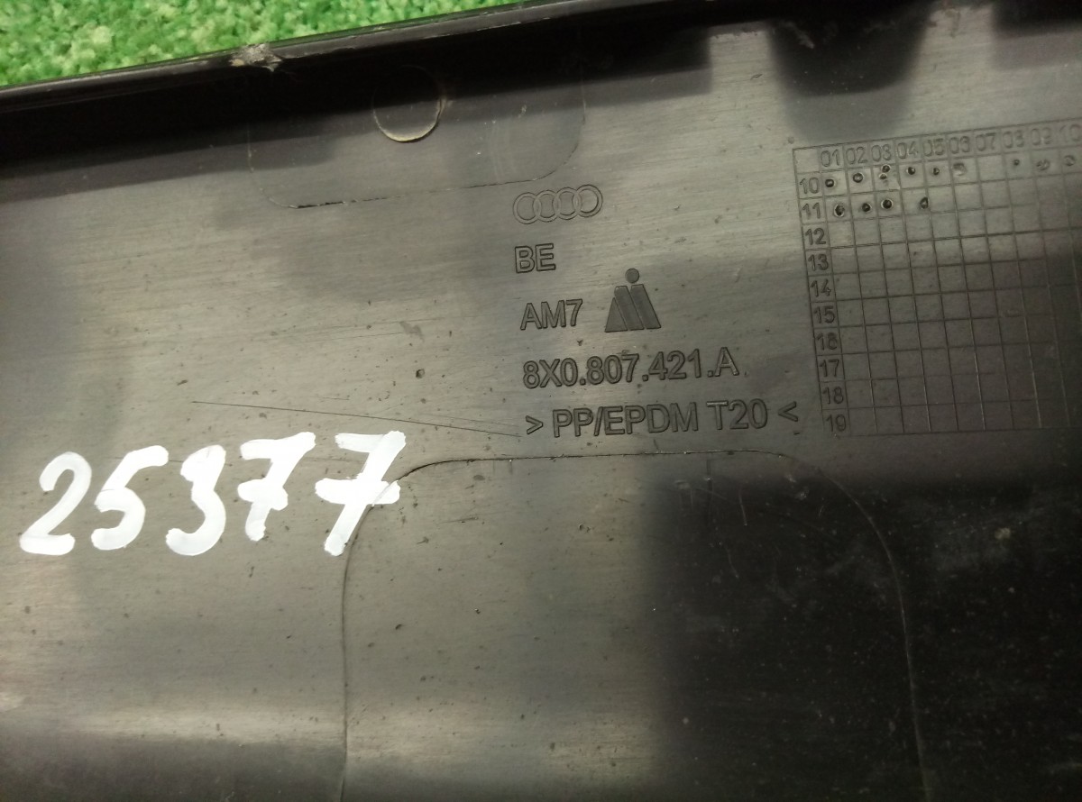 Юбка задняя Audi A1 8X 2010-2018 8X0807421A9B9 на Audi Q5 8R